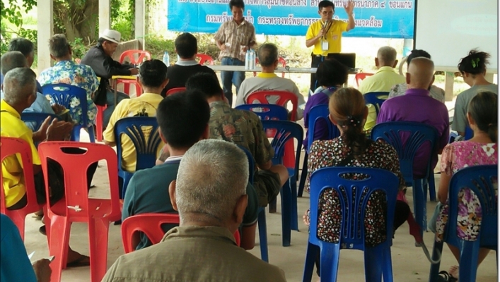 สทภ.๔ จัดโครงการบริหารจัดการทรัพยากรน้ำ (เครือข่ายเดิม)