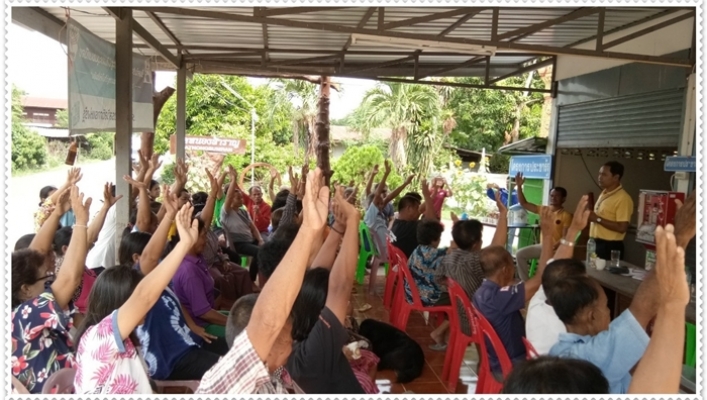 สทภ.๔ จัดโครงการรับฟังความคิดเห็นของประชาชนตามระเบียบสำนักนายกรัฐมนตรีว่าด้วยการรับฟังความคิดเห็นของประชาชน พ.ศ. ๒๕๔๘