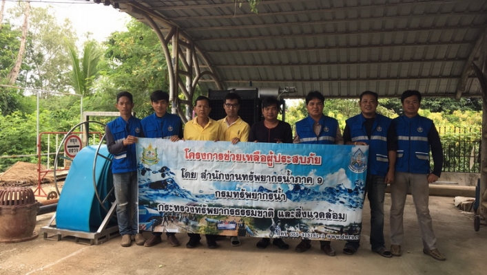 ทส.ช่วยเหลือประชาชนเตรียมรับสถานการณ์อุทกภัย