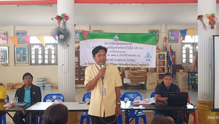 สทภ.๔   จัดโครงการรับฟังความคิดเห็นของประชาชนเพื่อรับทราบข้อมูลและแก้ไขปัญหาด้านทรัพยากรน้ำในพื้นที่ (เวทีชาวบ้าน) บ้านหนองทอน หมู่  ๔   ตำบลคอนสวรรค์  อำเภอคอนสวรรค์  จังหวัดชัยภูมิ
