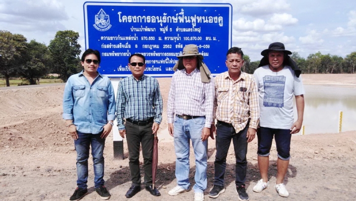 สทภ.5 ตรวจติดตามผลการดำเนินงานโครงการอนุรักษ์ฟื้นฟูหนองคู จังหวัดบุรีรัมย์