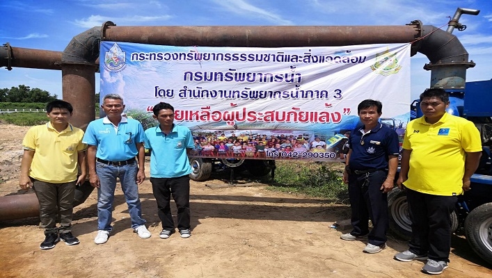 สทภ 3. ออกปฏิบัติงานติดตั้งเครื่องสูบน้ำ
