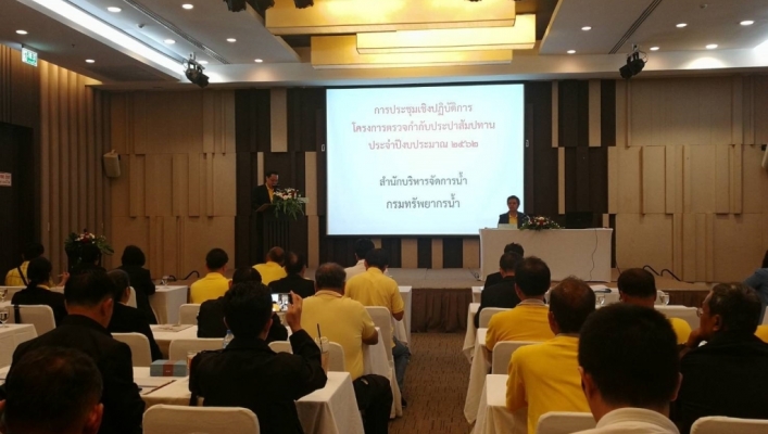 สทภ.7  เข้าร่วมประชุมเชิงปฎิบัติการโครงการตรวจกำกับประปาสัมปทาน ประจำปีงบประมาณ 2562