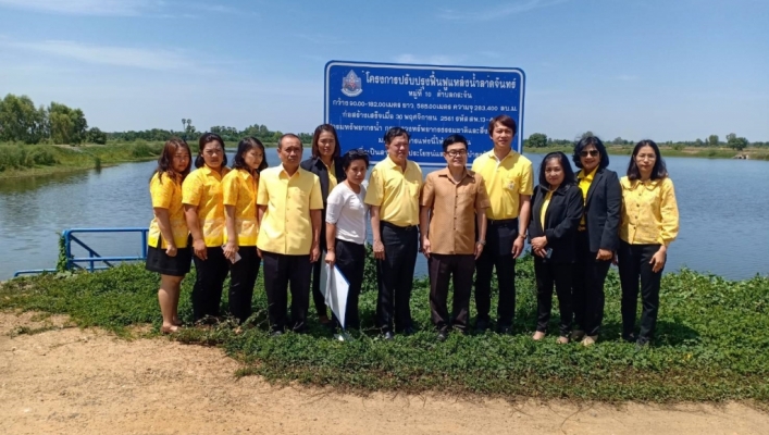 สทภ.7  ลงพื้นที่ตรวจเยี่ยมโครงการปรับปรุงฟื้นฟูแหล่งน้ำลาดจันทร์ หมู่ที่ 10 ตำบลกระจัน อำเภออู่ทอง จังหวัดสุพรรณบุรี