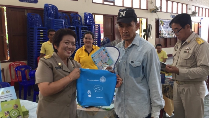 สทภ.7  ร่วมโครงการสร้างเสริมความจงรักภักดีต่อสถาบัน บำบัดทุกข์ บำรุงสุข สร้างรอยยิ้มให้ประชาชน ปีงบประมาณ พ.ศ.2562 ณ จังหวัดสมุทรสงคราม