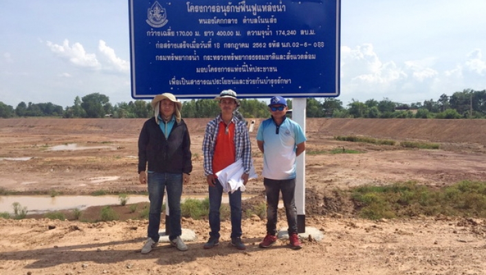 สทภ.๓  ตรวจติดตามความคืบหน้าผลการดำเนินงานโครงการอนุรักษ์ฟื้นฟูแหล่งน้ำหนองโคกกลาง บ้านโคกกลาง หมู่ที่ ๕,๑๐ ต.โนนสัง อ.โนนสัง จ.หนองบัวลำภู (ปีงบประมาณ ๒๕๖๒)