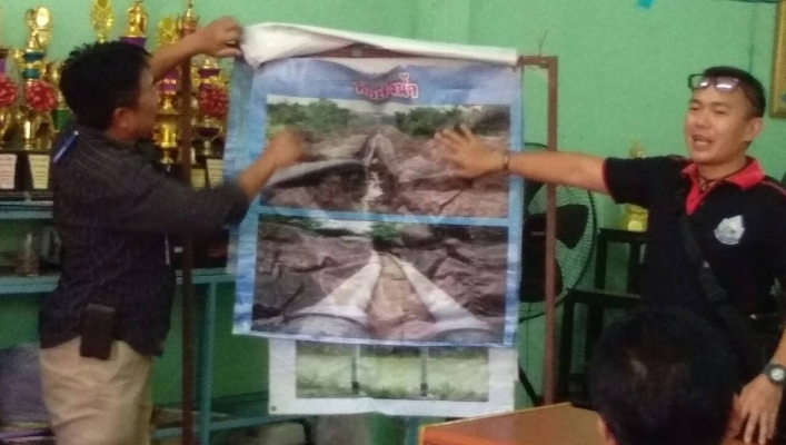 สทภ.4 จัดโครงการรับฟังความคิดเห็นของประชาชนตามระเบียบสำนักนายกรัฐมนตรีว่าด้วยการรับฟังความคิดเห็นของประชาชน พศ.2548 โครงการอนุรักษ์ฟื้นฟูแหล่งน้ำหนองเชียงยืน  ต.เชียงยืน อ.เชียงยืน จ.มหาสารคาม