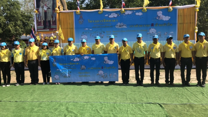 สทภ.2 ร่วมกิจกรรม จิตอาสาพัฒนาลำน้ำ ลำคลอง จังหวัดชัยนาท