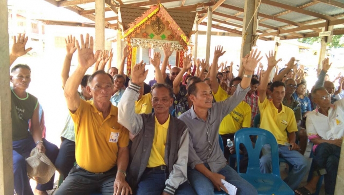 สทภ.4 จัดโครงการรับฟังความคิดเห็นของประชาชนตามระเบียบสำนักนายกรัฐมนตรีว่าด้วยการรับฟังความคิดเห็นของประชาชน พศ.2548 โครงการอนุรักษ์ฟื้นฟูแหล่งน้ำหนองแกงใหญ่   หมู่ 6  ต.โนนพะยอม  อ.ชนบท   จ.ขอนแก่น