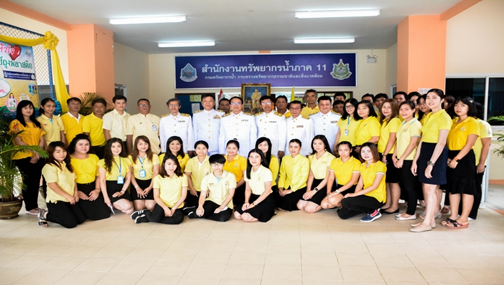 สทภ.11 จัดพิธีถวายสัตย์ปฏิญาณเพื่อเป็นข้าราชการที่ดีและพลังของแผ่นดิน ปี ๒๕๖๒