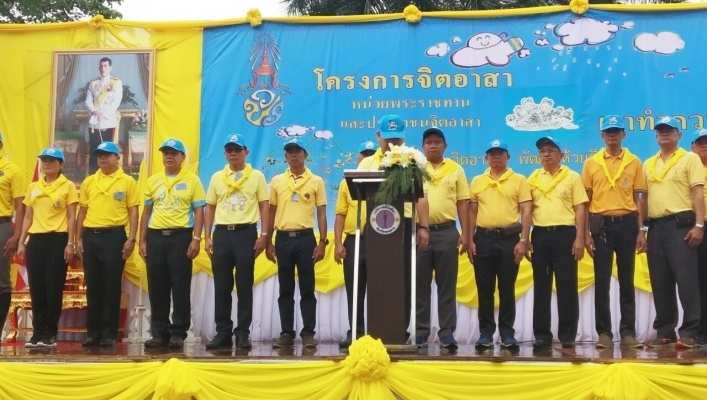 สทภ.๔ ร่วมกิจกรรม “จิตอาสาพระราชทาน ๙๐๔ วปร.” พัฒนาบริเวณลำห้วยศิลา