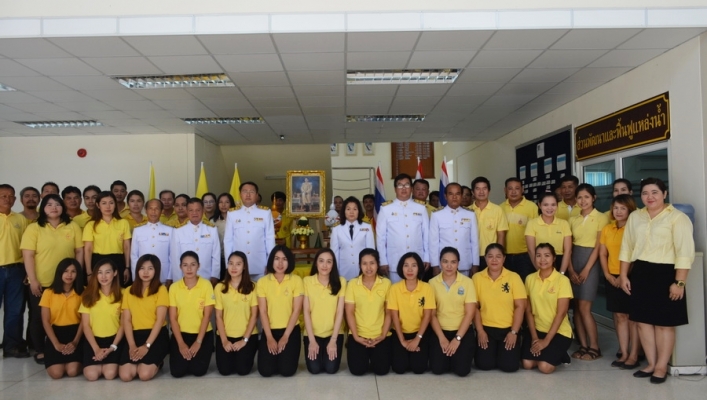 สทภ.9 จัดพิธีลงนามถวายพระพรชัยมงคลพระบาทสมเด็จพระเจ้าอยู่หัว และถวายสัตย์ปฏิญาณฯ