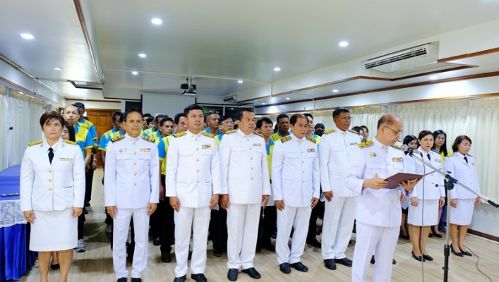 สทภ.8 จัดพิธีถวายสัตย์ปฏิญาณเพื่อเป็นข้าราชการที่ดี และพลังของแผ่นดิน ประจำปี 2562