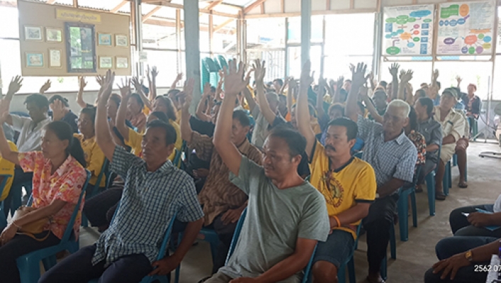 สทภ.๔  จัดโครงการรับฟังความคิดเห็นของประชาชนตามระเบียบสำนักนายกรัฐมนตรีว่าด้วยการรับฟังความคิดเห็นของประชาชน พ.ศ. ๒๕๔๘  ปีงบประมาณ  ๒๕๖๒  (โครงการอนุรักษ์ฟื้นฟูแหล่งน้ำหนองแกดำ) ณ ศูนย์เรียนรู้บ้านหัวขัว  หมู่  ๔   ตำบลแกดำ  อำเภอแกดำ  จังหวัดมหาสารคาม