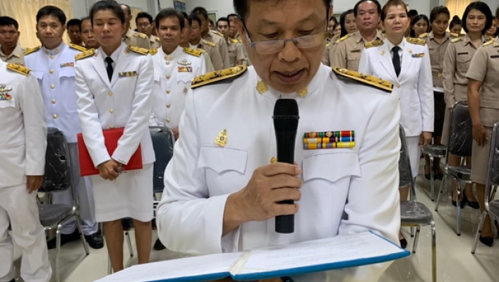 สทภ.3 จัดพิธีถวายสัตย์ปฏิญาณเพื่อเป็นข้าราการที่ดีและพลังของแผ่นดิน