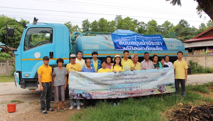 สทภ 1 ร่วมกับ การประปาส่วนภูมิภาคสาขาลำปาง แจกจ่ายน้ำดื่มสะอาด ช่วยเหลือประชาชน ในสถานการณ์ฝนทิ้งช่วง จังหวัดลำปาง