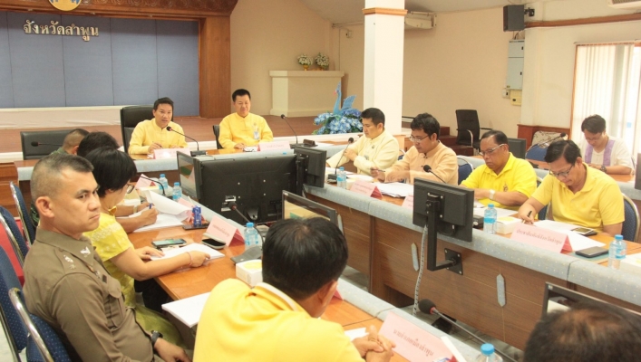 สทภ 1 โดยส่วนประสานและบริหารจัดการลุ่มน้ำปิงตอนบน เข้าร่วมการประชุมคณะกรรมการอำนวยการและขับเคลื่อนโครงการและกิจกรรมเฉลิมพระเกียรติ เนื่องในโอกาสมหามงคลพระราชพิธีบรมราชาภิเษกของจังหวัดลำพูน