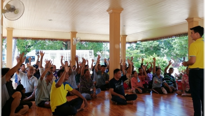 สทภ.๔ จัดโครงการรับฟังความคิดเห็นของประชาชนตามระเบียบสำนักนายกรัฐมนตรีว่าด้วยการรับฟังความคิดเห็นของประชาชน พ.ศ. ๒๕๔๘ (โครงการอนุรักษ์ฟื้นฟูแหล่งน้ำหนองน้ำบ้านสะอาดสมศรี (กุดวังซอ))