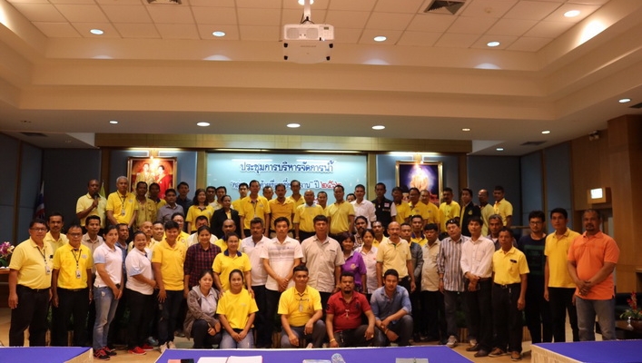 สทภ.10  ร่วมประชุม  ““กลุ่ม Line ท้ายเขื่อนเชี่ยวหลาน””