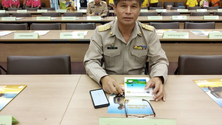 สทภ.๔ ร่วมการประชุมหัวหน้าส่วนราชการ จังหวัดขอนแก่น ครั้งที่ ๗ /๒๕๖๒