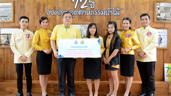 กรมทรัพยากรน้ำร่วมงานครบรอบวันสถาปนา อ.อ.ป.