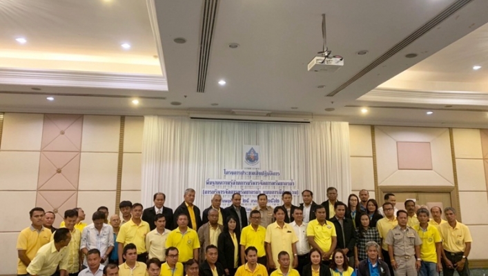 สทภ.8 จัดโครงการประชุมเชิงปฏิบัติการพื้นฐานความรู้ด้านการบริหารจัดการทรัพยากรน้ำ แบบการมีส่วนร่วม