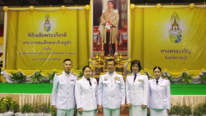สทภ.7 ร่วมกิจกรรมเนื่องในวันเฉลิมพระชนมพรรษาพระบาทสมเด็จพระเจ้าอยู่หัว ประจำปีพุทธศักราช 2562