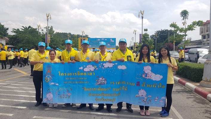 สทภ.2 ร่วม“โครงการ 1 จังหวัด 1 ถนนเฉลิมพระเกียรติ” ณ ถนนสายคู่ ทางเข้าวัดพระพุทธบาทราชวรมหาวิหาร อำเภอพระพุทธบาท จังหวัดสระบุรี