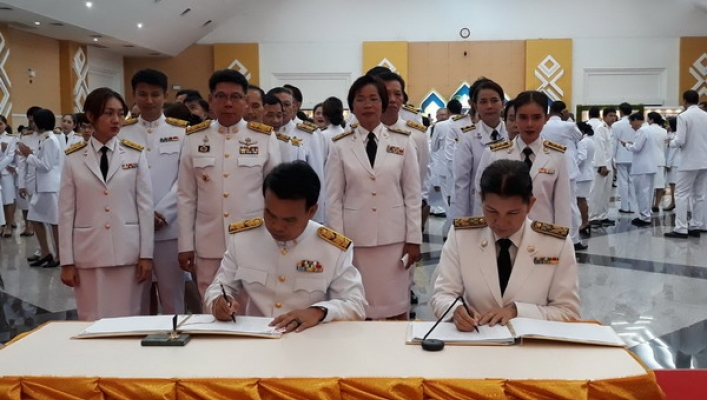 สทภ.3 เข้าร่วมพิธีเนื่องในวันเฉลิมพระชนมพรรษาพระบาทสมเด็จพระเจ้าอยู่หัว ประจำปีพุทธศักราช 2562