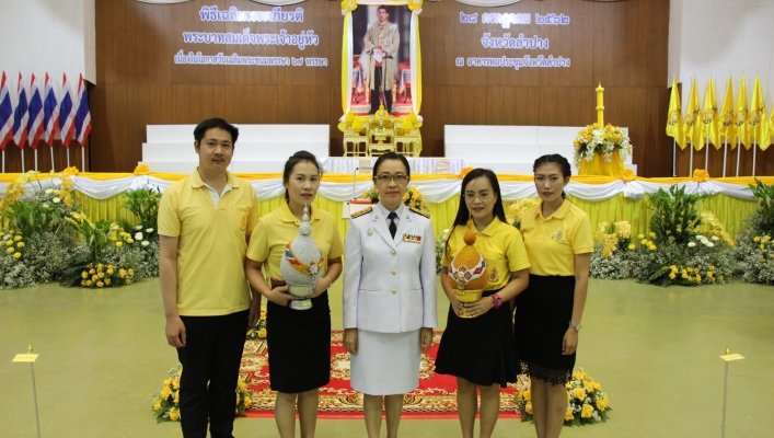 สทภ.1 ร่วมพิธีจุดเทียนถวายพระพรชัยมงคล พระบาทสมเด็จ พระวชิรเกล้าเจ้าอยู่หัว เนื่องในโอกาสวันเฉลิมพระชนมพรรษา