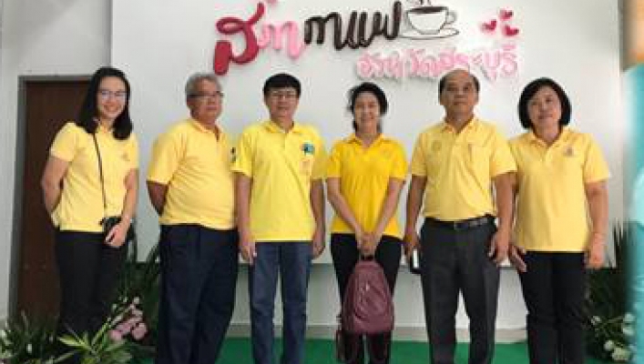 สทภ.2 ร่วมกิจกรรม สภากาแฟ ณ วิทยาลัยอาชีวศึกษาสระบุรี