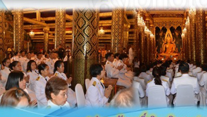 สทภ.9 เข้าร่วมพิธีเจริญพระพุทธมนต์สมโภช พระบรมธาตุเจดีย์(พระปรางค์) และพระพุทธชินราช ณ วิหารหลวงพ่อพุทธชินราช