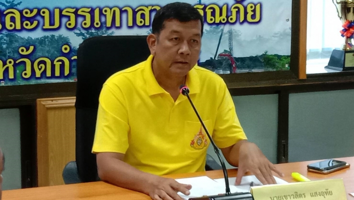 สทภ 1 โดยส่วนประสานและบริหารจัดการลุ่มน้ำปิงตอนล่าง เข้าร่วมประชุมการเตรียมการป้องกันและแก้ไขปัญหากรณีภัยแล้งและฝนทิ้งช่วง ปี 2562 ครั้งที่ 1/2562 จังหวัดกำแพงเพชร