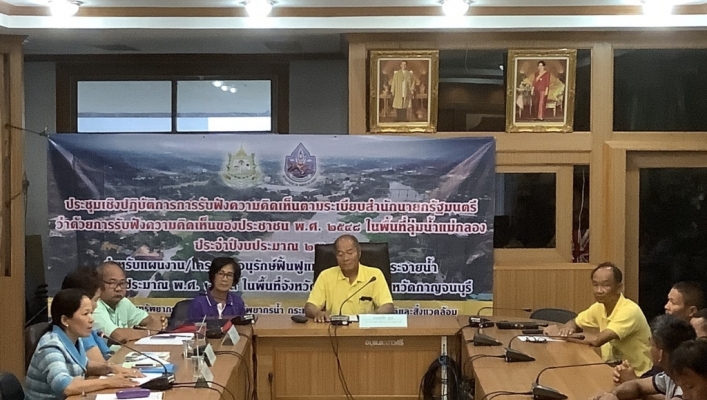 สทภ.7 จัดประชุมเชิงปฏิบัติการรับฟังความคิดเห็นของประชาชน ตามระเบียบสำนักนายกรัฐมนตรี ฯ โครงการระบบกระจายน้ำด้วยพลังงานแสงอาทิตย์ หมู่ที่ 1 บ้านบ่อเก่ากลาง  จ.ราชบุรี