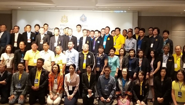 สทภ.7 เข้าร่วมการประชุมเชิงปฎิบัติการ การดำเนินงานรองรับพระราชบัญญัติทรัพยากรน้ำหมวดที่ 4
