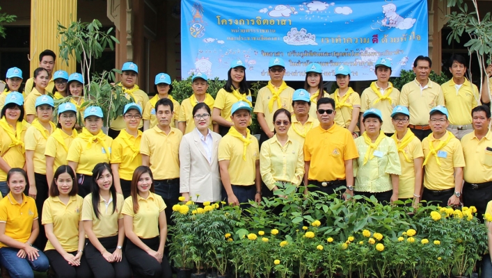 สทภ.1 จัดกิจกรรมจิตอาสาโครงการปรับภูมิทัศน์ ปลูกต้นไม้เฉลิมพระเกียรติ์