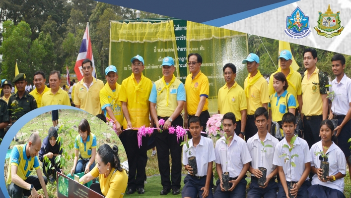 สทภ.8 ร่วมโครงปลูกต้นไม้เฉลิมพระเกียรติ์ พระบาทสมเด็จพระเจ้าอยู่หัว