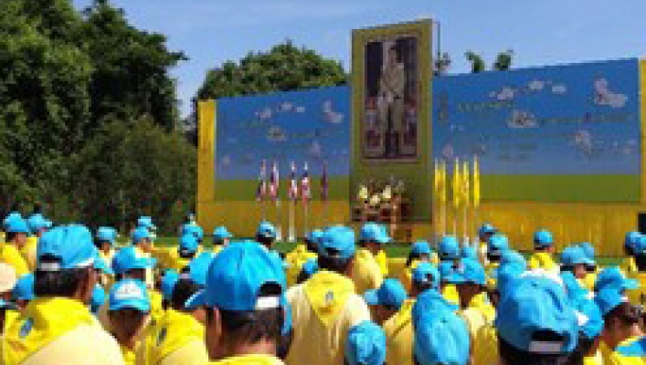 สทภ.9 ร่วมพิธีเปิดโครงการจิตอาสา 1 จังหวัด 1 ถนนเฉลิมพระเกียรติ์ ณ จังหวัดสุโขทัย