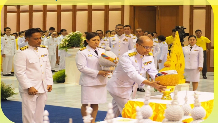 สทภ.8 ร่วมกิจกรรมเนื่องในโอกาสวันเฉลิมพระชนมพรรษา พระบาทสมเด็จพระเจ้าอยู่หัว