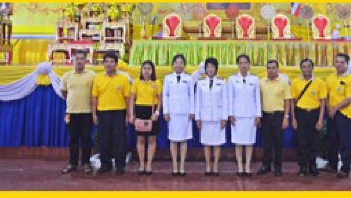 สทภ.6 ร่วมกิจกรรมเนื่องในโอกาสวันเฉลิมพระชนมพรรษา พระบาทสมเด็จพระเจ้าอยู่หัว