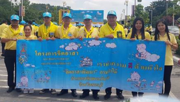สทภ.2 ร่วมกิจกรรมจิตอาสาโครงการ 1 จังหวัด 1 ถนนเฉลิมพระเกียรติ์ ณ จังหวัดสระบุรี