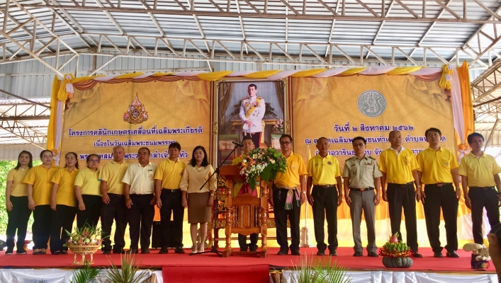 สทภ.11 ส่วนวิชาการร่วมจัดนิทรรศการ 