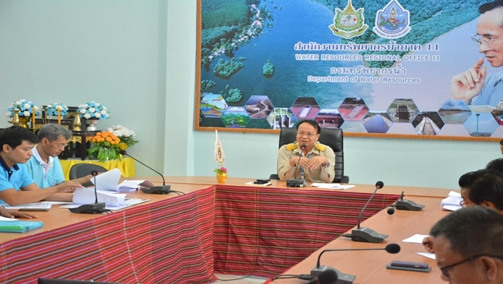 สทภ.11 จัดประชุมติดตามความก้าวหน้าโครงการสำนักงานสีเขียว (Green Office)