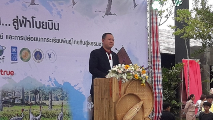 สทภ.5 ร่วมพิธีเปิดศูนย์อนุรักษ์พื้นที่ชุ้มน้ำและกระเรียนพันธุ์ไทย
