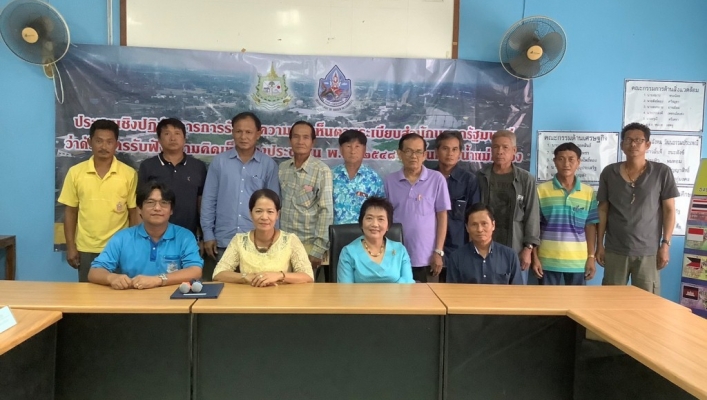 สทภ.7  จัดประชุมเชิงปฎิบัติการเพื่อรับฟังความคิดเห็นฯ โครงการอนุรักษ์ฟื้นฟู ลำห้วยท่าเคย หมู่ที่ 2,6,14 ตำบลบ้านคา อำเภอบ้านคา จังหวัดราชบุรี
