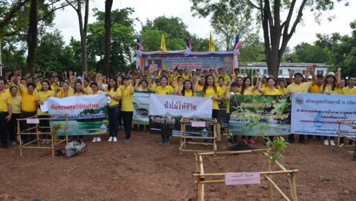 สทภ.3 จัดกิจกรรมเฉลิมพระเกียรติ เนื่องในโอกาสมหามงคลพระราชพิธีบรม ราชาภิเษก