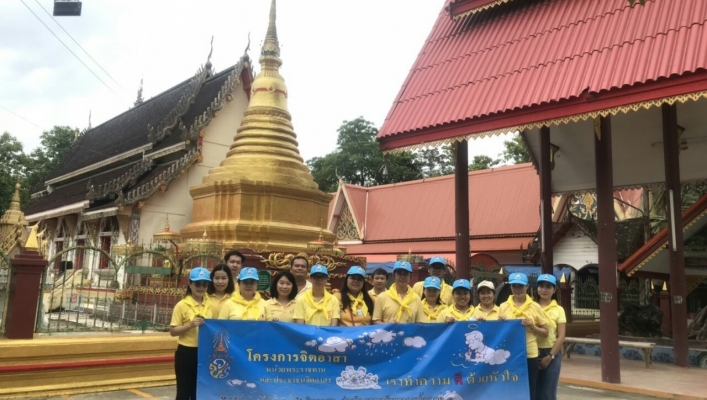 สทภ 1 ร่วมกิจกรรมจิตอาสา “เราทำความดี ด้วยหัวใจ”และโครงการ “ลำปางสะอาด” ปีงบประมาณ ๒๕๖๒