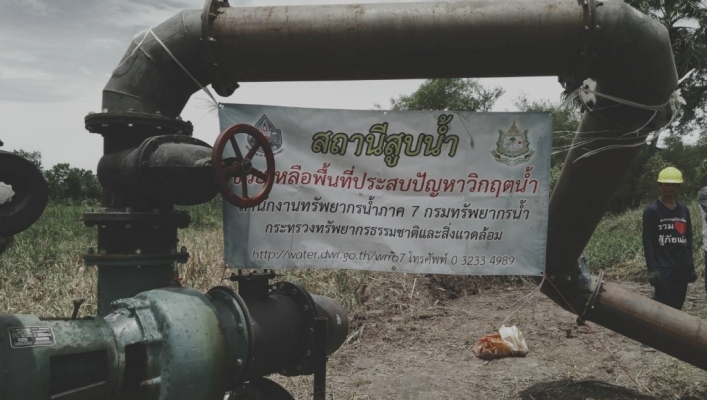 สทภ.7  สูบน้ำจากบึงบ้านโพธิ์ ลงลำรางสาธารณะให้กับพื้นที่ที่ประสบปัญหาการขาดแคลนน้ำเพื่อการเกษตร บ้านหนองหม้อแกง หมู่ที่ 8 ตำบลเกาะบ้านโพธิ์ อำเภอเมือง จังหวัดสุพรรณบุรี