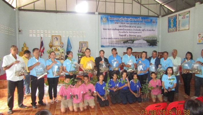 สทภ.11 จัดโครงการวันอนุรักษ์และพัฒนาแม่น้ำ คูคลอง โครงการหนองสนาม