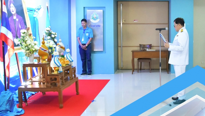 ทน.ร่วมถวายพระพรชัยมงคล พระพันปีหลวง